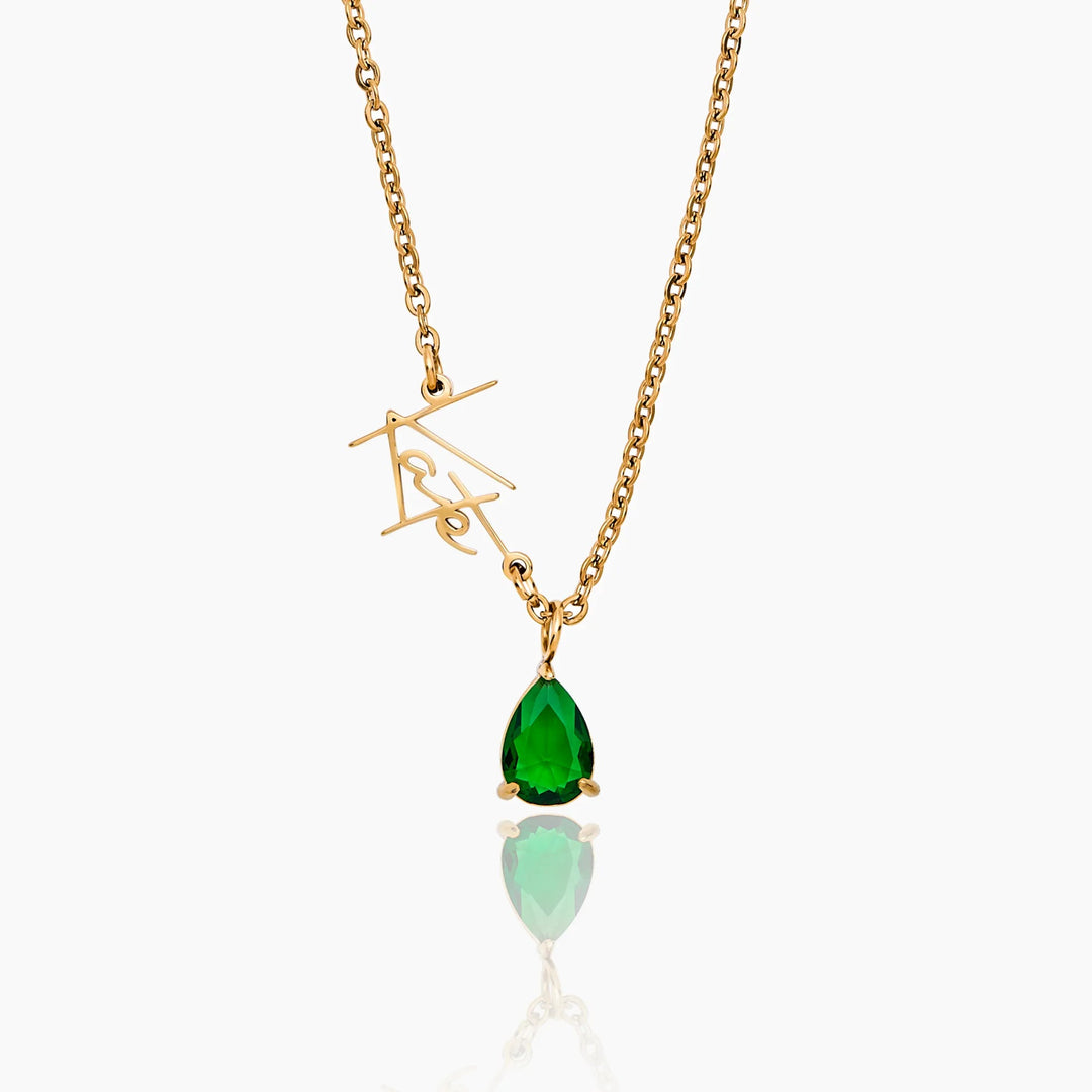 Amélie Name and Birthstone Necklace